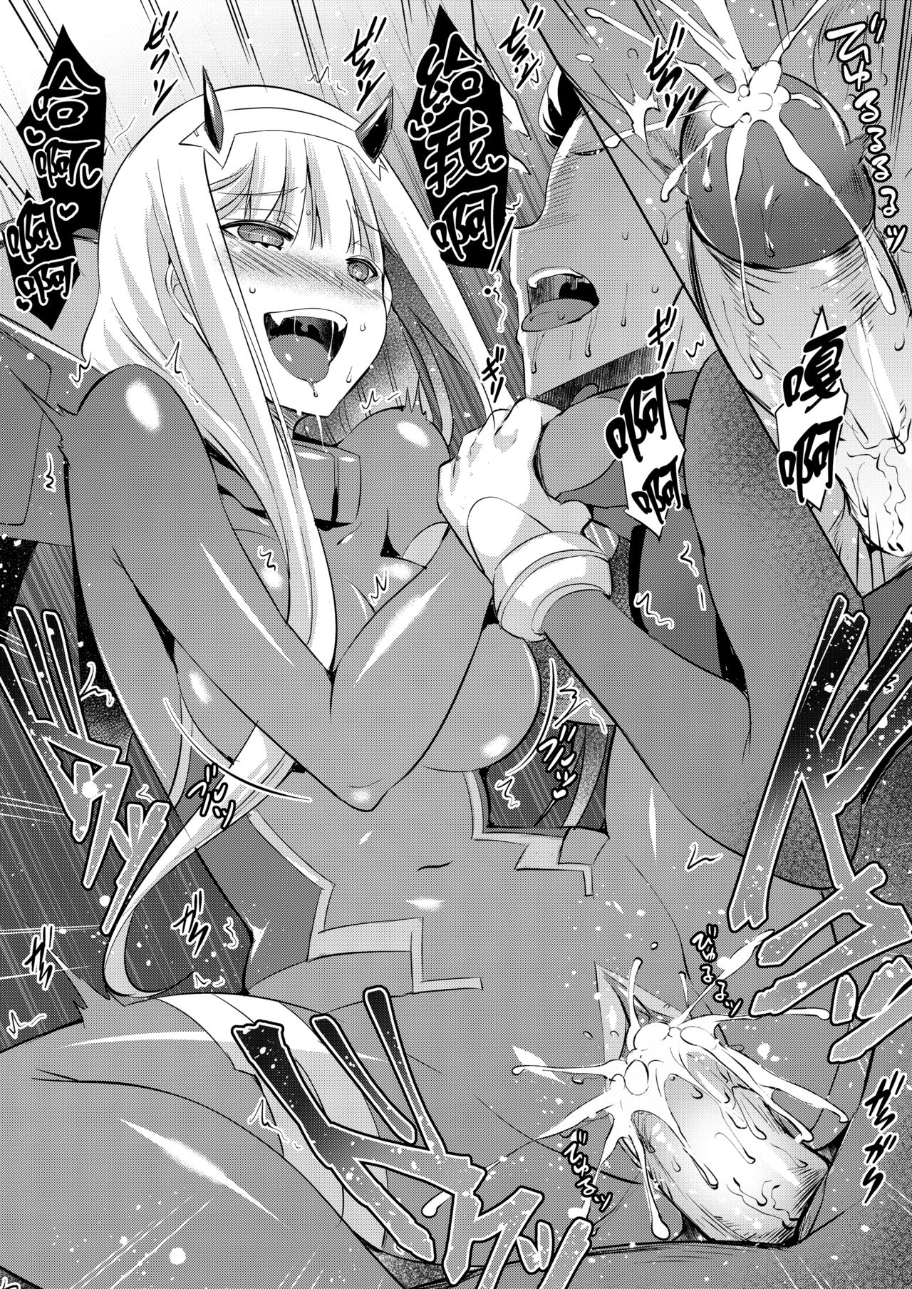 [日本漫画] [Once Only (Nekoi Hikaru)] Mitsuru in the Zero Two (Darling in the Franxx)  单本,NTR,单女,单男#[20P]-17