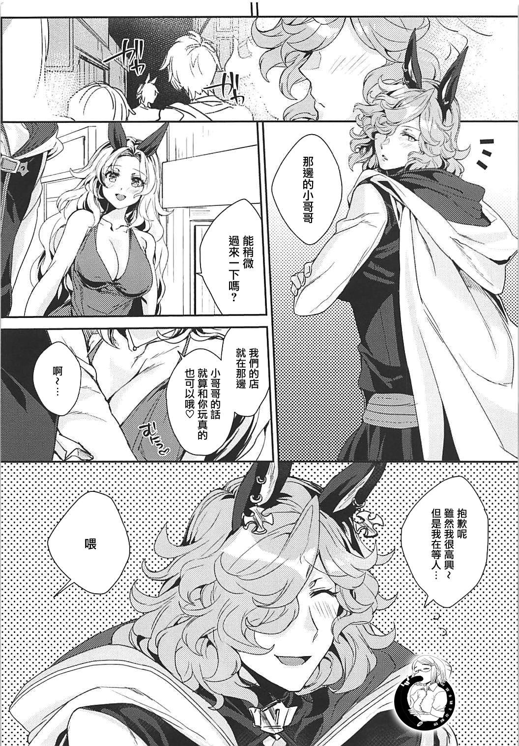 [日本漫画] (COMIC1☆13) [Hachimitsu Romance (Eno Yukimi)] Kore Gurai Atashi ni datte Dekiru tte Itteru daro! (Granblue Fantasy)  单本,巨乳大奶,单女,单男,比基尼,泳装,毛茸茸#[30P]-3