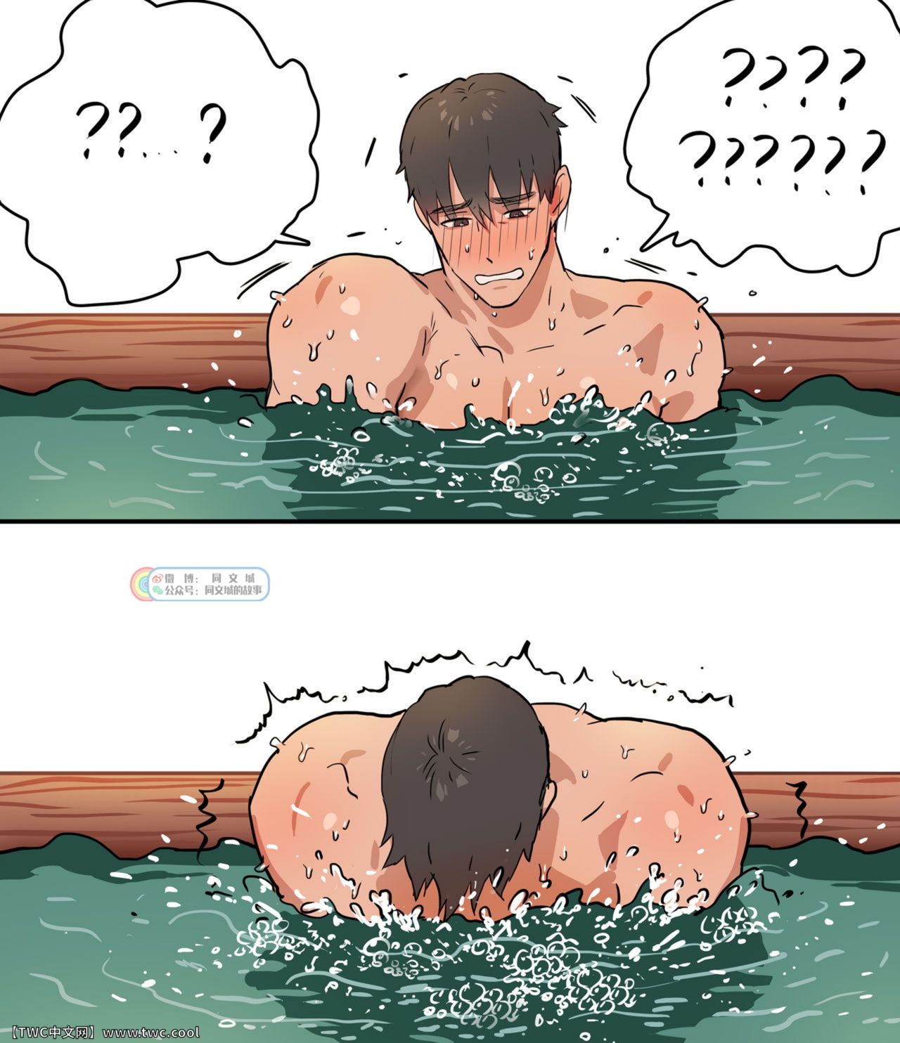 [日本漫画] [ppatta] Yuusha-sama no Tsuri  单本,单男#[15P]-10