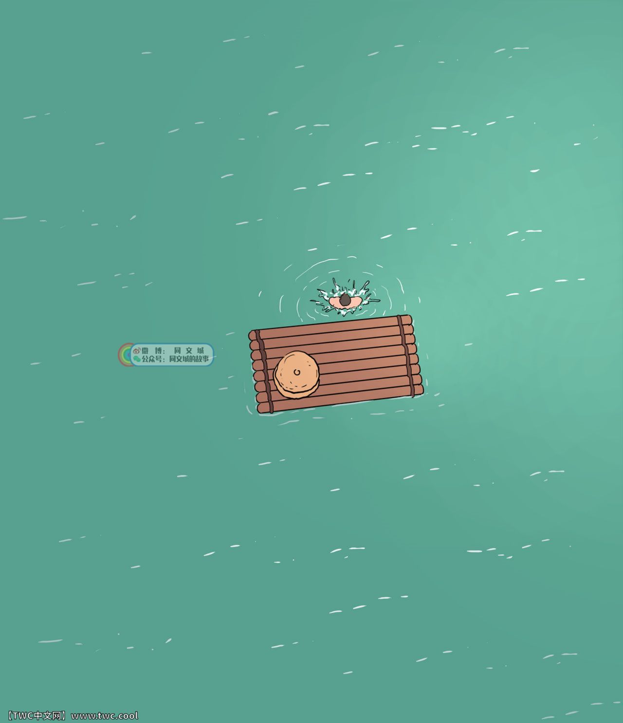 [日本漫画] [ppatta] Yuusha-sama no Tsuri  单本,单男#[15P]-12