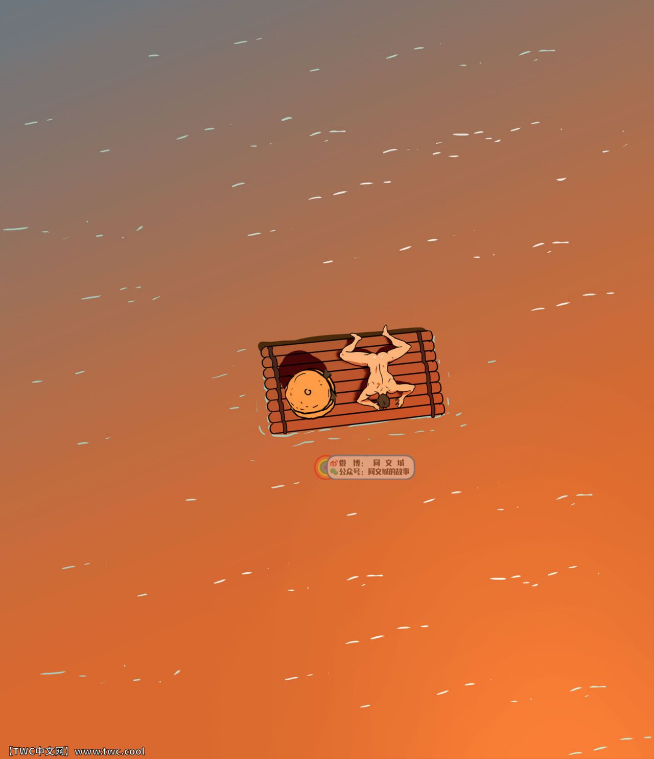 [日本漫画] [ppatta] Yuusha-sama no Tsuri  单本,单男#[15P]-13