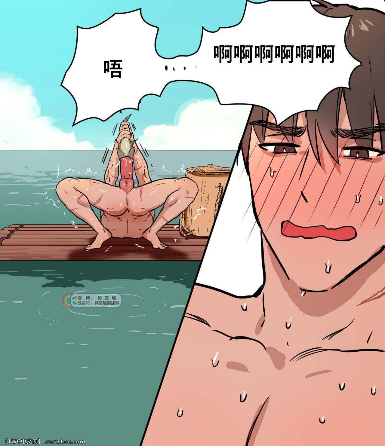 [日本漫画] [ppatta] Yuusha-sama no Tsuri  单本,单男#[15P]-4