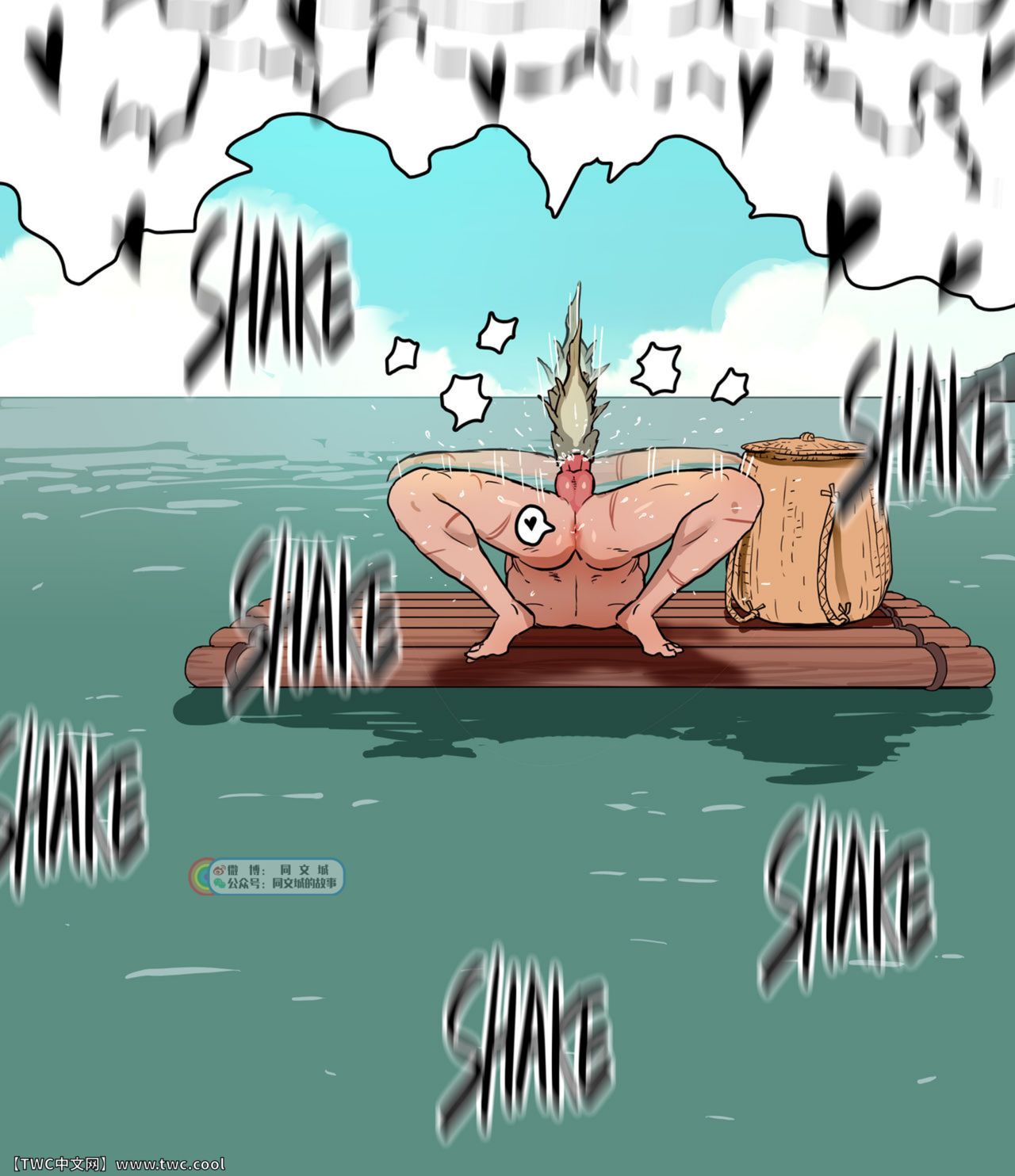 [日本漫画] [ppatta] Yuusha-sama no Tsuri  单本,单男#[15P]-6