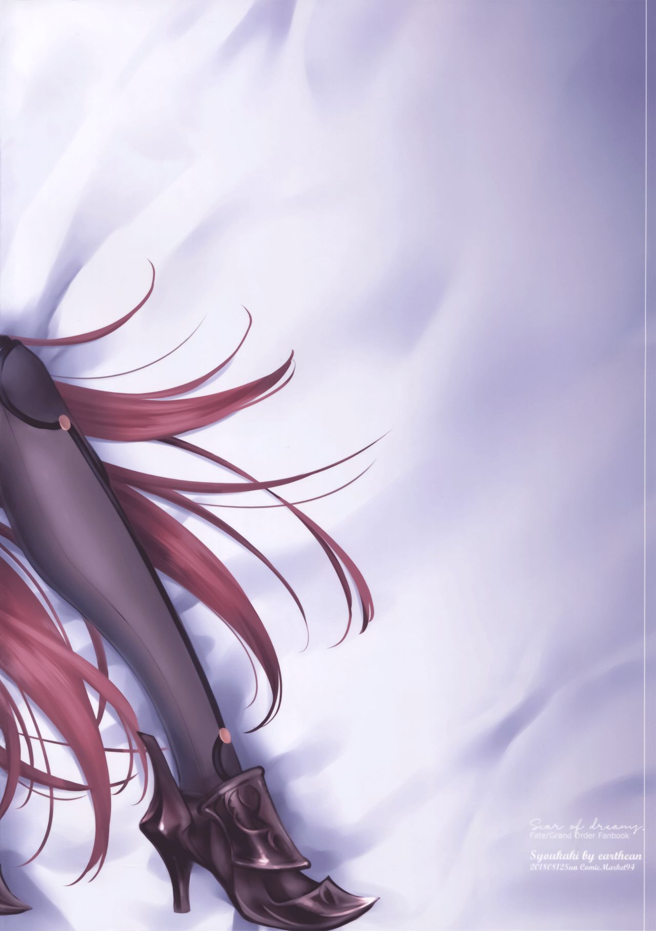 [日本漫画] (C94) [Earthean (Syoukaki)] Yume no Ato (Fate/Grand Order)  单本,巨乳大奶,单女,马尾辫,双性人,丝袜#[43P]-42