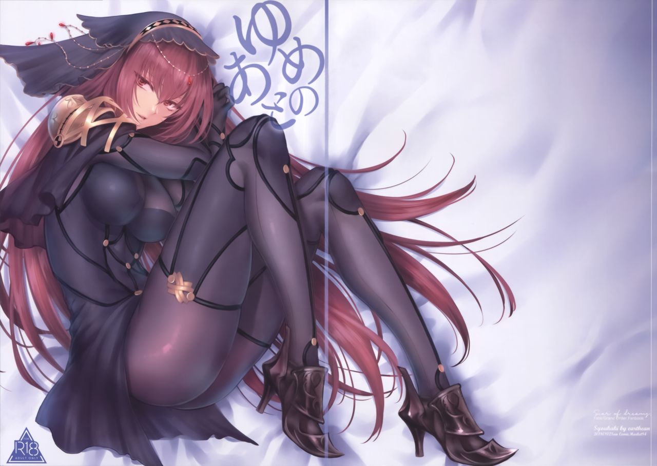 [日本漫画] (C94) [Earthean (Syoukaki)] Yume no Ato (Fate/Grand Order)  单本,巨乳大奶,单女,马尾辫,双性人,丝袜#[43P]-43