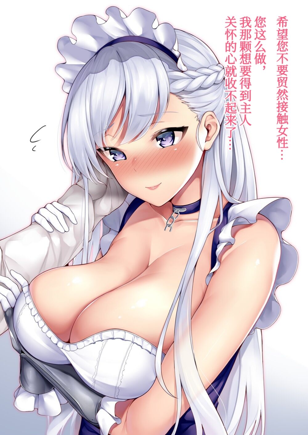 [日本漫画] [3104]Pixiv碧蓝航线漫画  单本,巨乳大奶,NTR,口交#[61P]-10