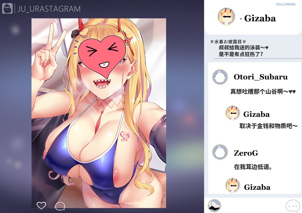 [日本漫画] [3104]Pixiv碧蓝航线漫画  单本,巨乳大奶,NTR,口交#[61P]-57