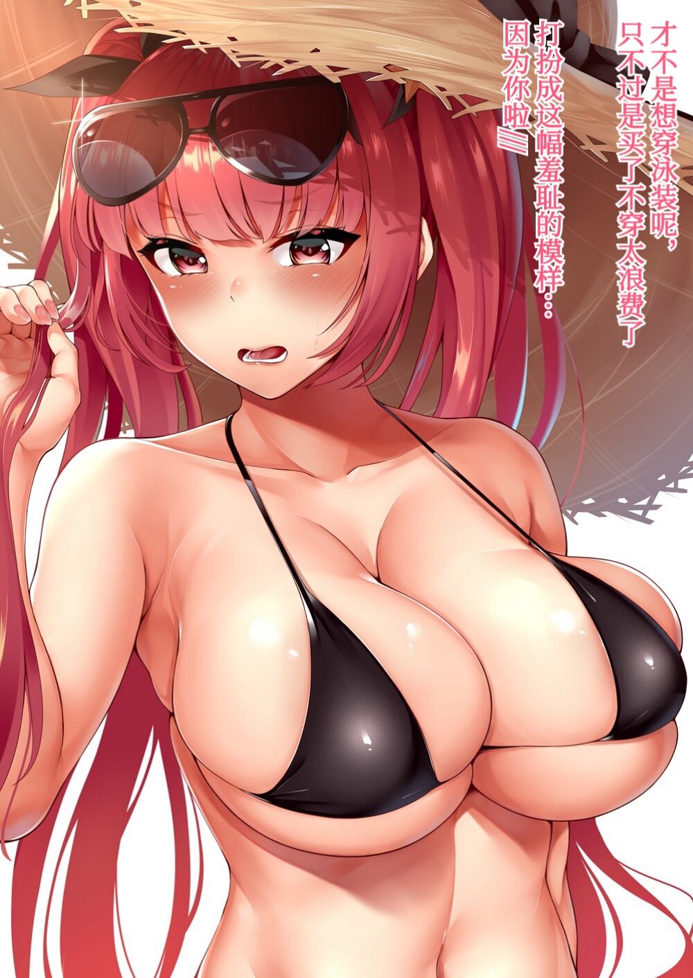 [日本漫画] [3104]Pixiv碧蓝航线漫画  单本,巨乳大奶,NTR,口交#[61P]-8