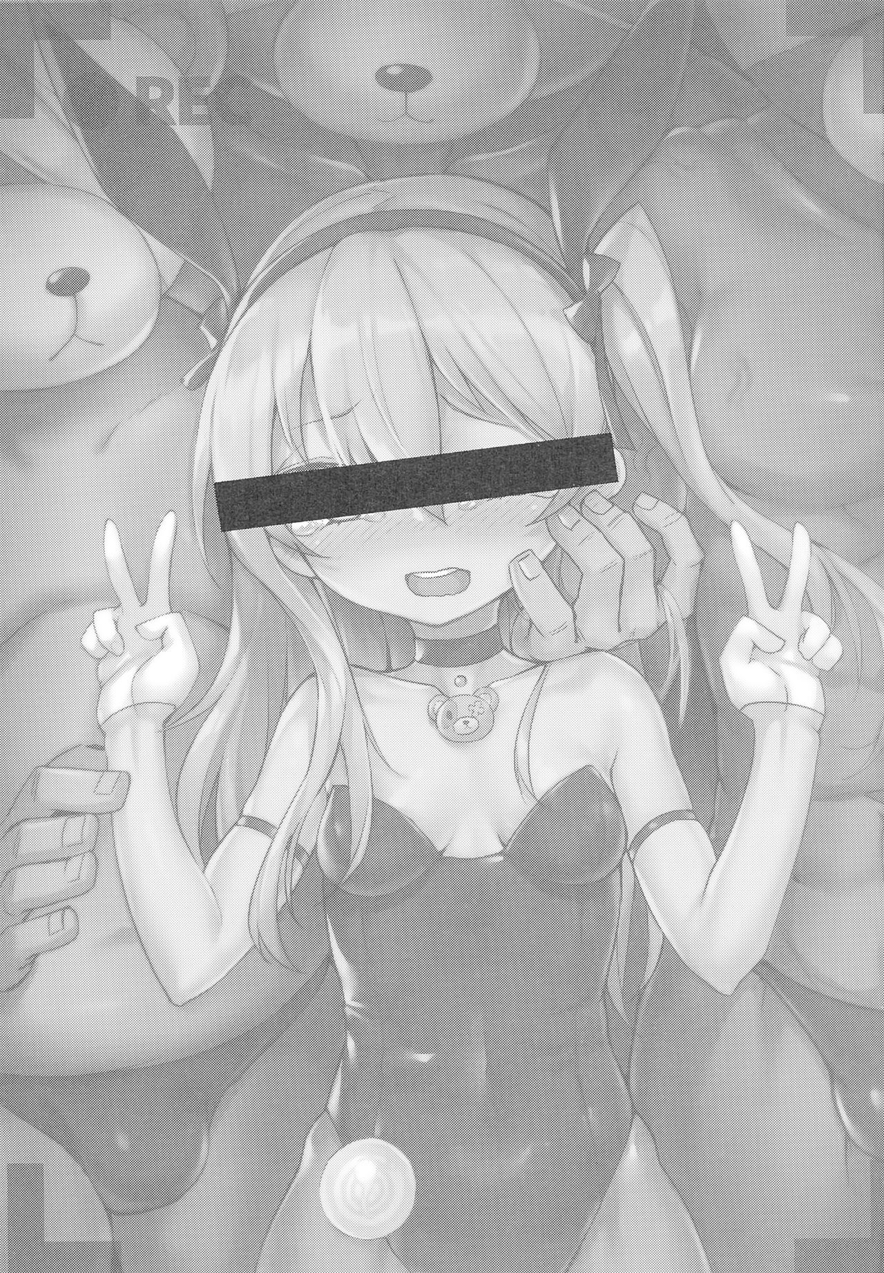 [日本漫画] (FF29) [Tuzi Laoda (Shennai Misha)] Boko-tachi no Sex Lesson  欠揍熊們的性指導 (Girls und Panzer) [Chinese] 单本,萝莉,单女,群P,内射中出#[18P]-2