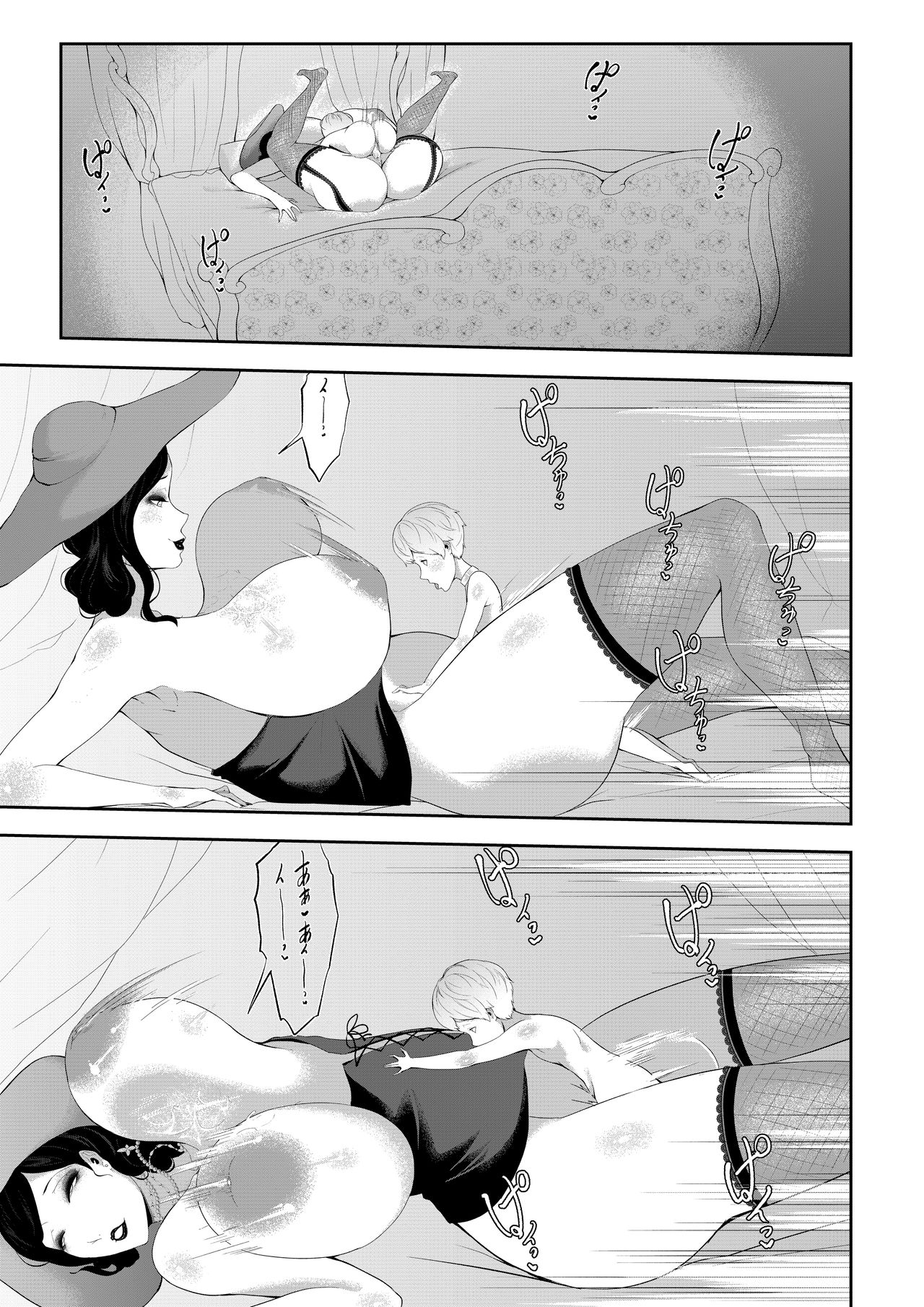 [日本漫画] [Oshiro] Dimitrescu Okaa-sama no Sakusei (Resident Evil)  单本,正太控,调教,巨乳大奶,丝袜#[31P]-28