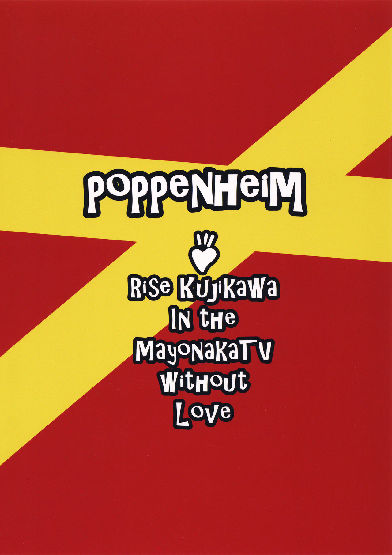 [日本漫画] (COMIC1☆10) [Poppenheim (Kamisyakujii Yubeshi)] Shadow World III Kujikawa Rise no Baai (Persona 4)  单本,马尾辫,口交,卖淫,群P,制服#[28P]-28