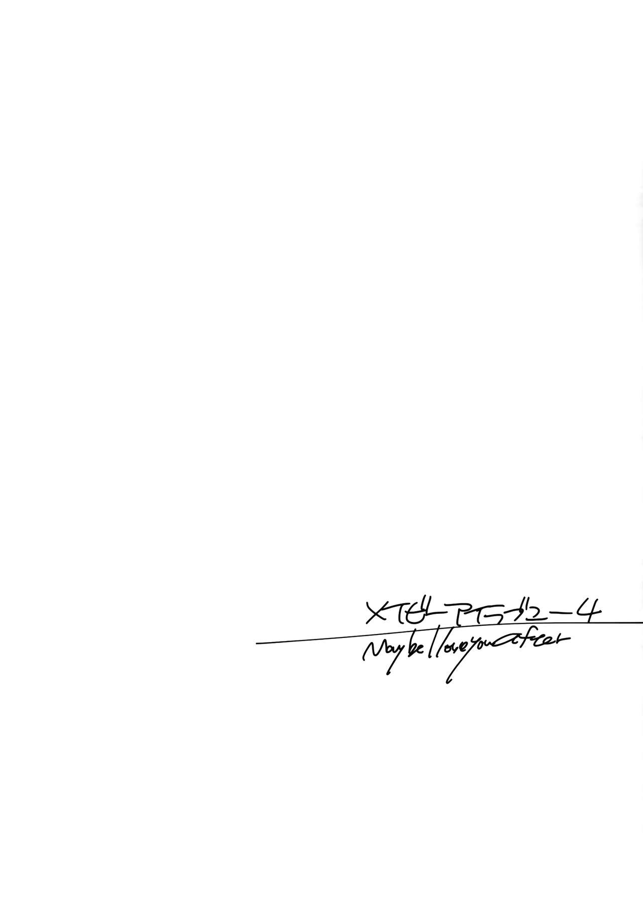 [日本漫画] (C97) [FRAC (Motomiya Mitsuki)] Maybe I Love You 4   单本,不伦,单女,单男,制服#[26P]-3