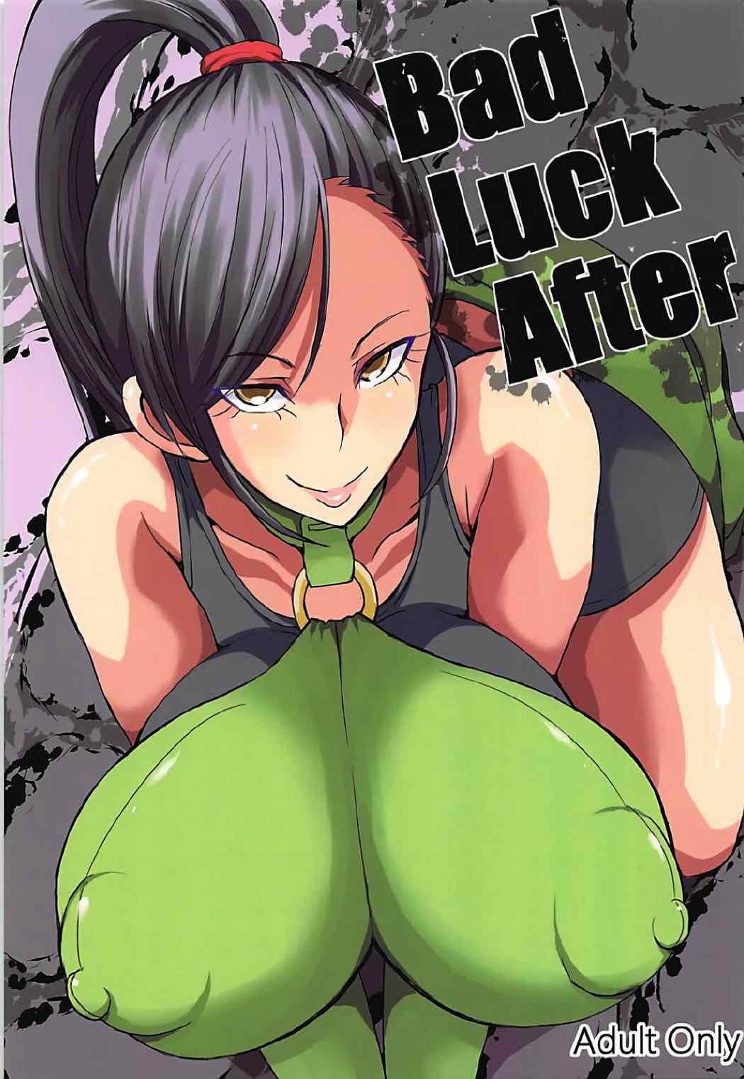 [日本漫画] (SC2017 Autumn) [GOD Ryokutya (Bu-chan)] Bad Luck After (Dragon Quest XI) [Chinese]  单本,正太控,巨乳大奶,单女,群P,丝袜#[23P]-1