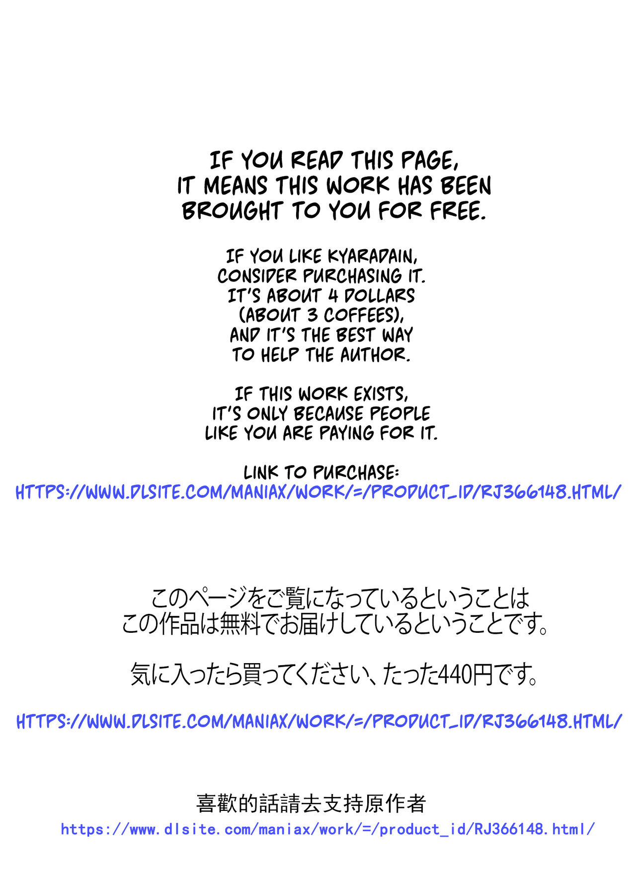 [日本漫画] [Kyaradain] Muchi Shounen ga Heya no Kagi o Wasuretara  单本,正太控,肛门,单男#[29P]-29