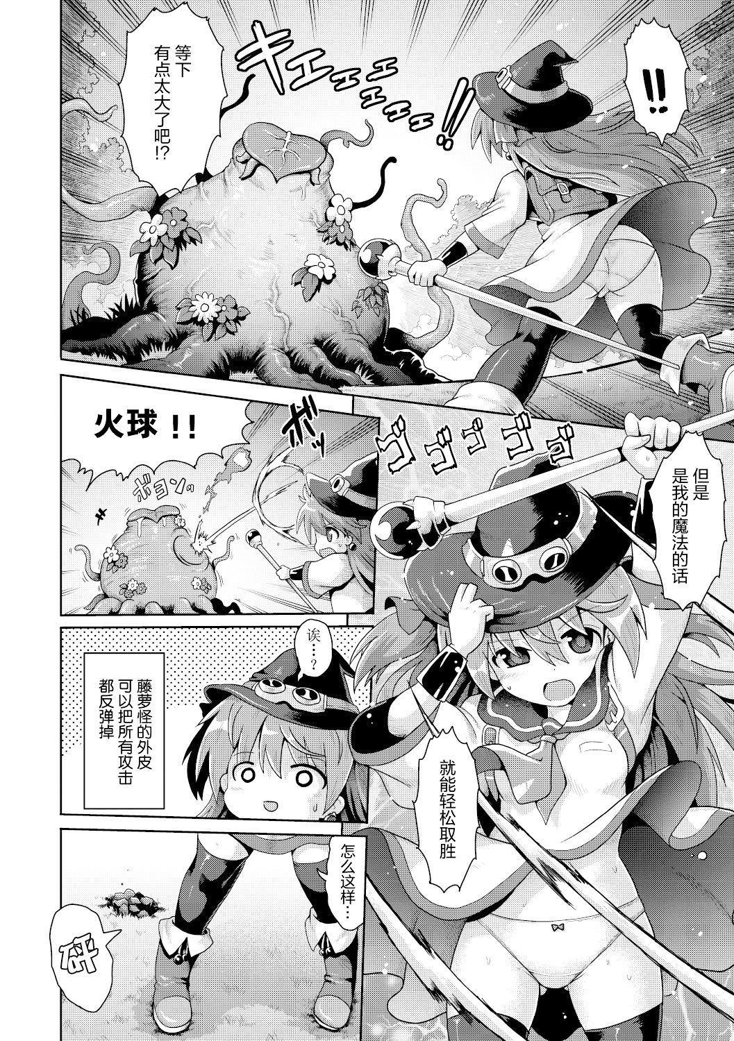 [日本漫画] [Yaminabe] Tensai mado shojo no yuutsu (Shoujo Kumikyoku 15) [Chinese]  单本,萝莉,丝袜#[31P]-13