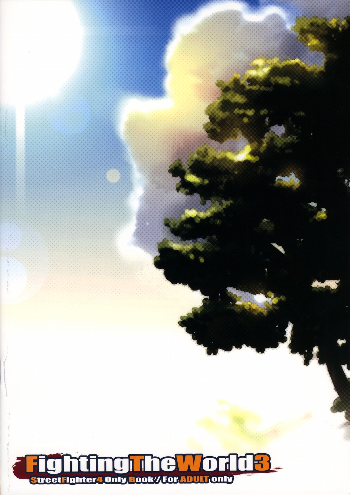 [日本漫画] (C75) [ReDrop (Miyamoto Smoke, otsumami)] Fighting The World 3 (Street Fighter) [Chinese] 单本,正太控,巨乳大奶,群P#[26P]-26