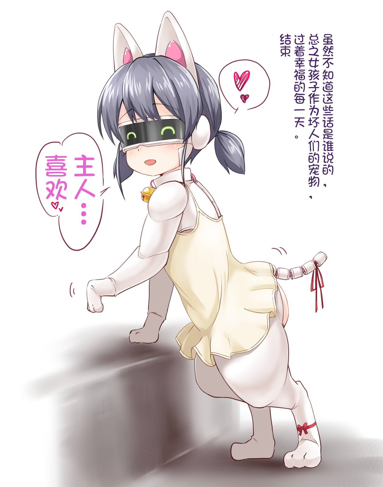 [日本漫画] [Kanifry (Kanif)] Jinkou Aigan Doubutsu  单本,肛门,口交,两穴同时插入#[44P]-14