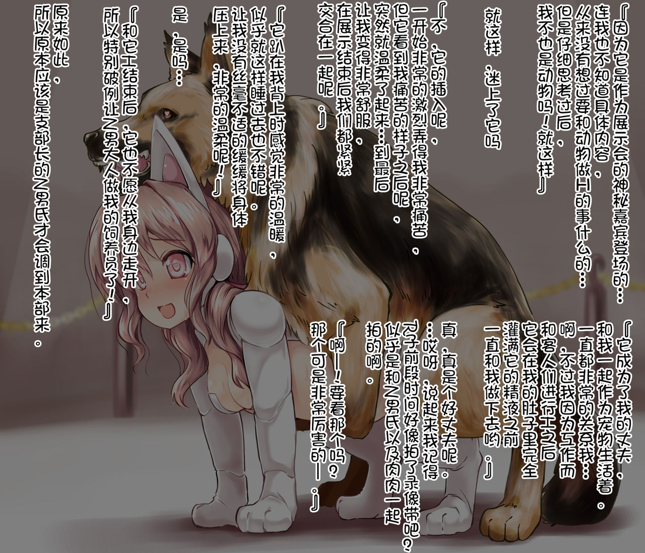 [日本漫画] [Kanifry (Kanif)] Jinkou Aigan Doubutsu  单本,肛门,口交,两穴同时插入#[44P]-27