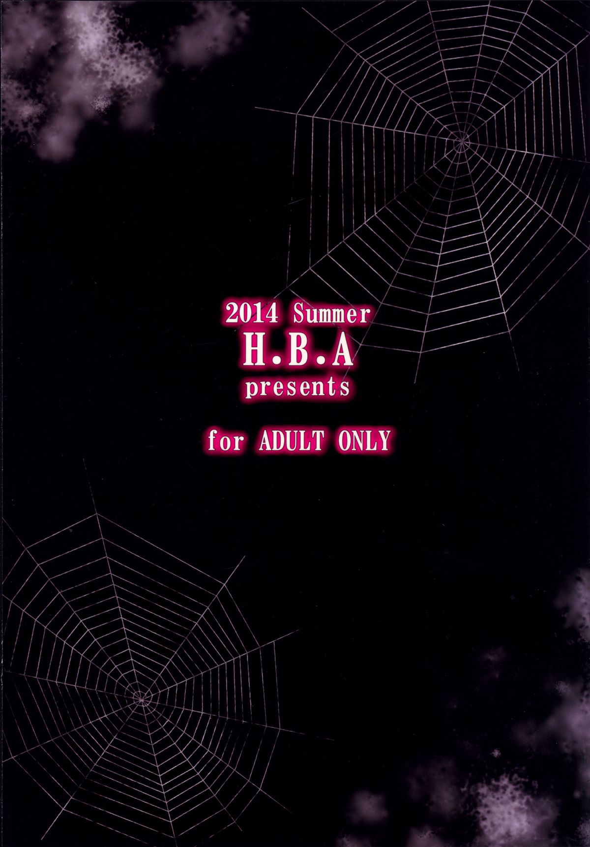 [日本漫画] (C86) [Heavy Bunny Addiction (Usagi Nagomu)] Shibori Majo [Chinese]  单本,肛门,强奸,巨乳大奶,群P,两穴同时插入#[26P]-26