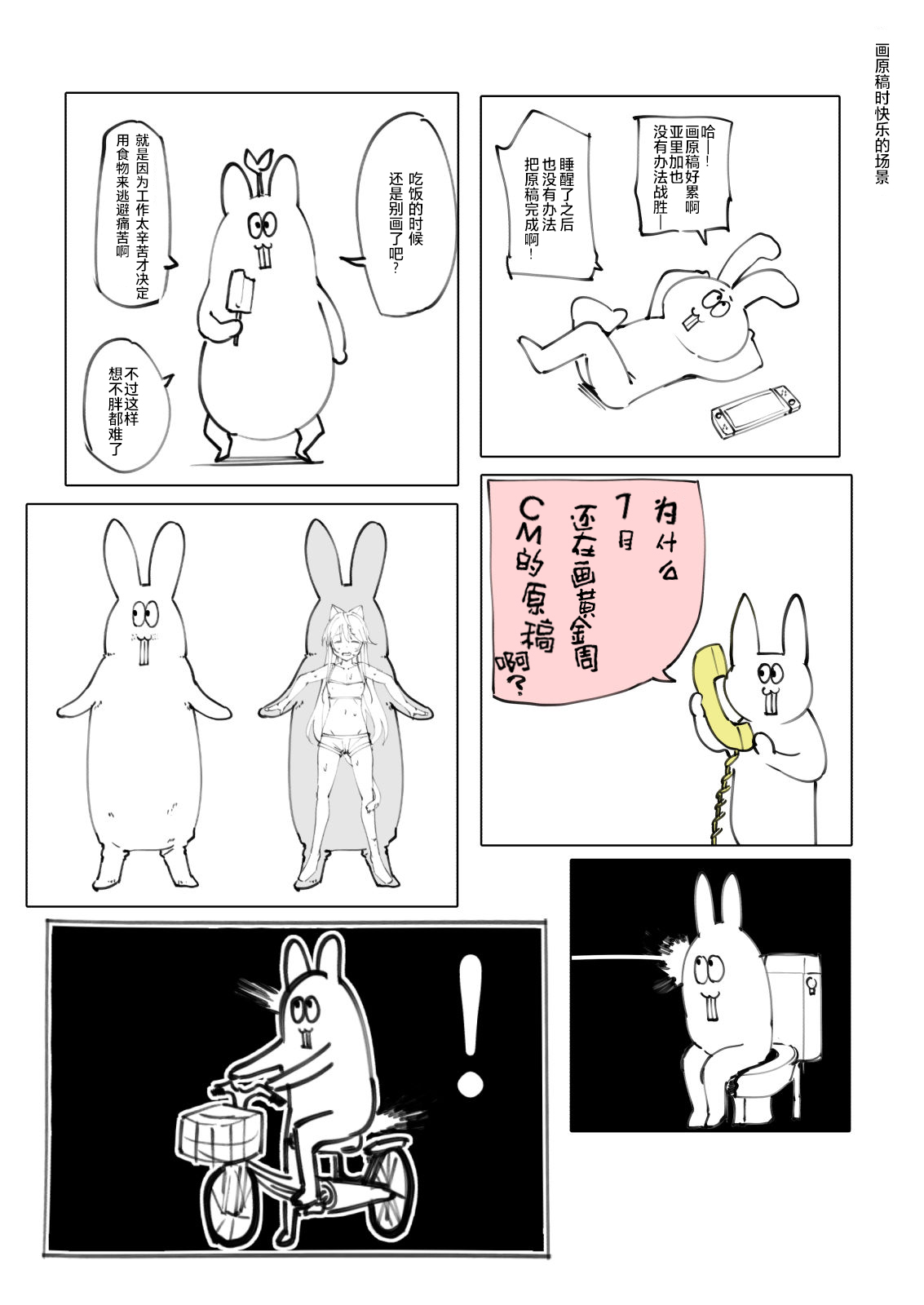 [日本漫画] [Neko Gosho (Yanagi Yuu)]  单本,肛门,萝莉,单女,内射中出,丝袜#[35P]-33