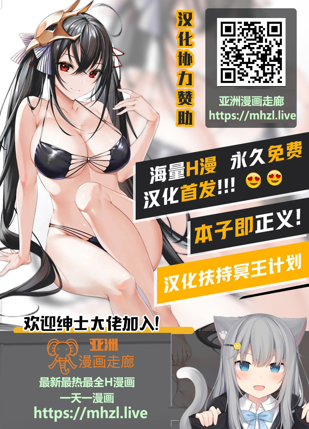 [日本漫画] [emily] Pure Relief (COMIC BAVEL 2018-11)  单本,眼镜,女教师,单女,单男#[22P]-21