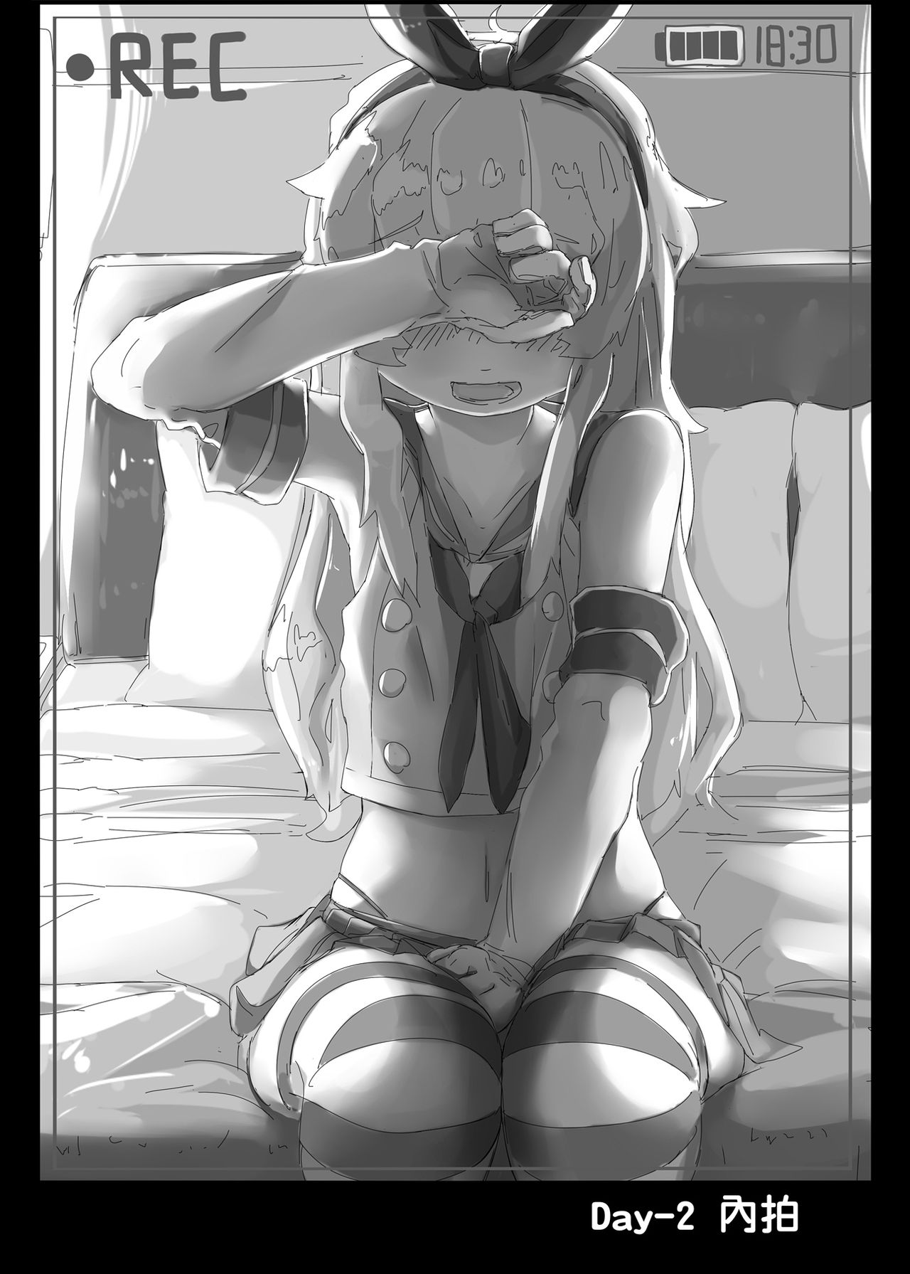 [日本漫画] [Kouen Tanpaku Q (RQ)] HIMITSU (Kantai Collection -KanColle-) [Chinese] [Digital] 单本,单男,双性人#[26P]-14