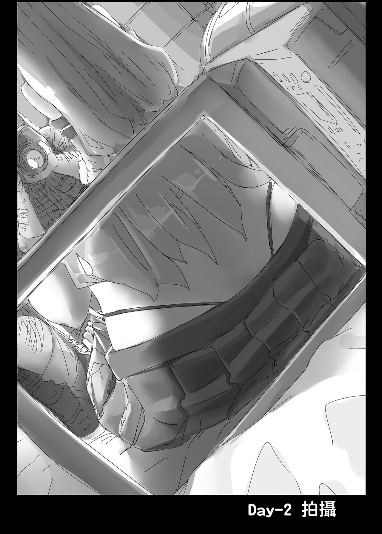 [日本漫画] [Kouen Tanpaku Q (RQ)] HIMITSU (Kantai Collection -KanColle-) [Chinese] [Digital] 单本,单男,双性人#[26P]-15