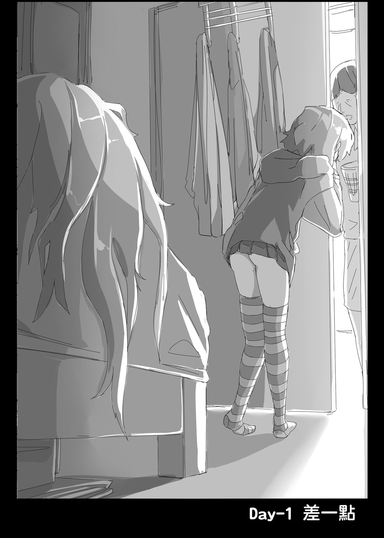 [日本漫画] [Kouen Tanpaku Q (RQ)] HIMITSU (Kantai Collection -KanColle-) [Chinese] [Digital] 单本,单男,双性人#[26P]-4