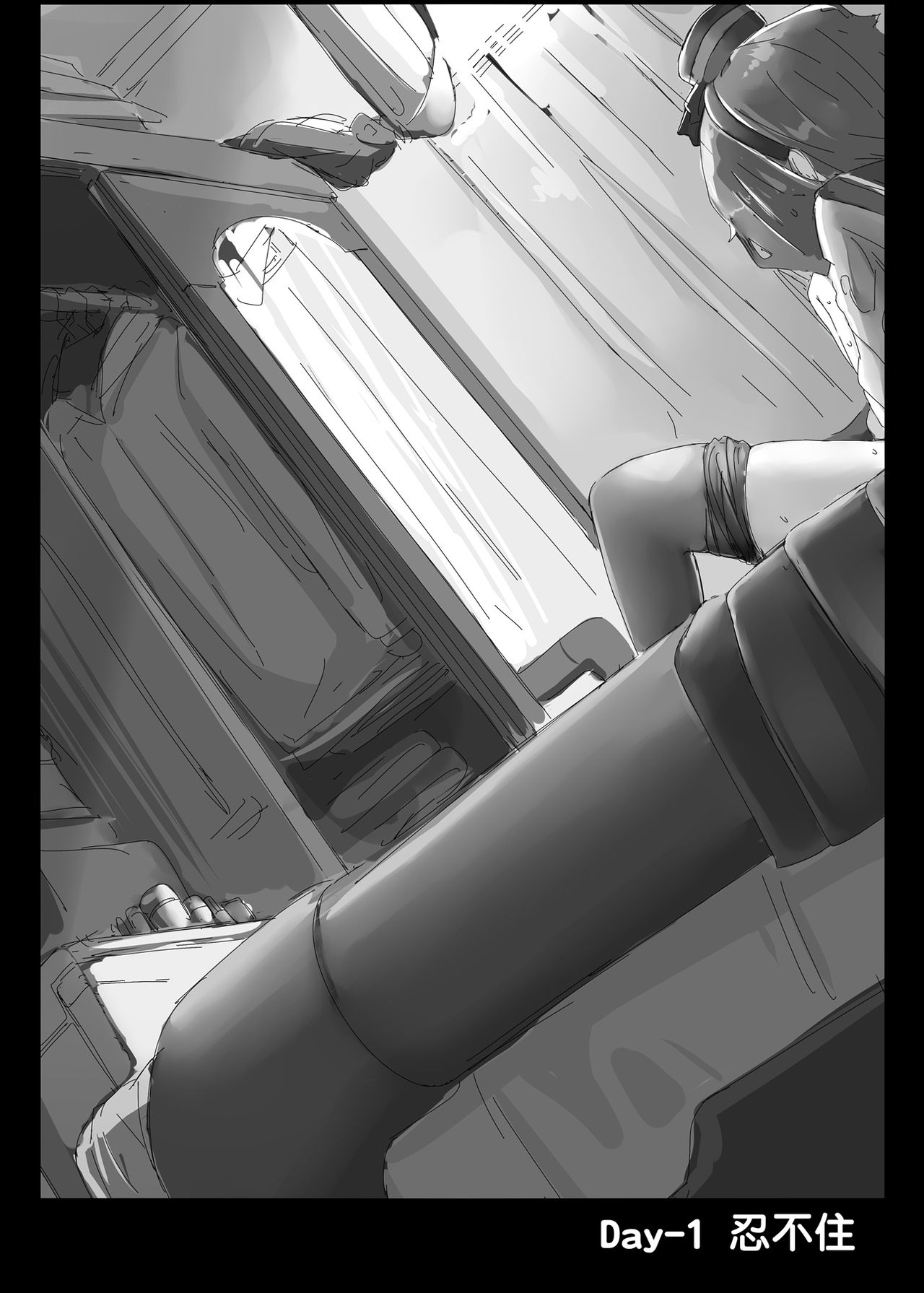 [日本漫画] [Kouen Tanpaku Q (RQ)] HIMITSU (Kantai Collection -KanColle-) [Chinese] [Digital] 单本,单男,双性人#[26P]-7