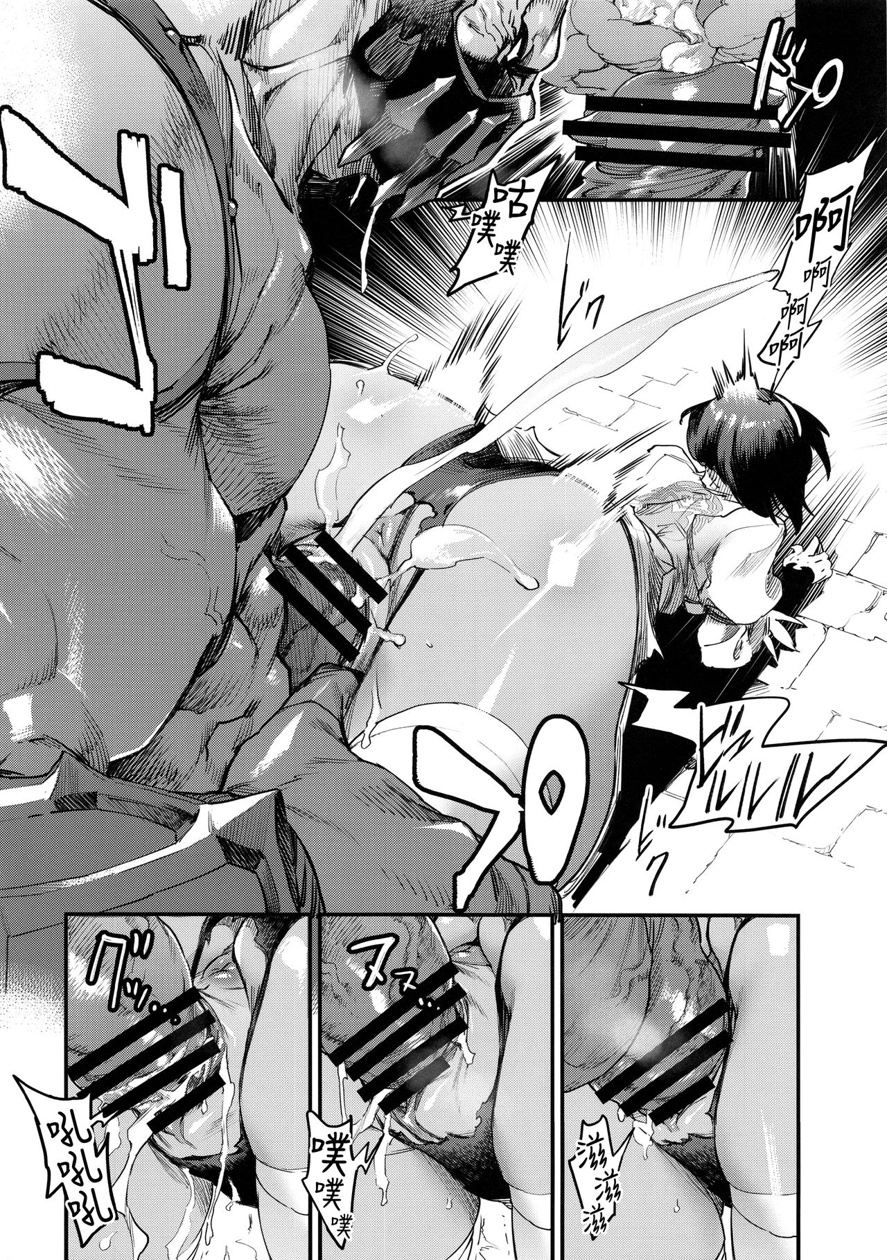 [日本漫画] (C96) [UNDER CONTROL (zunta)] I2P2 (SoulCalibur, NieR:Automata)  单本,高潮潮吹,肛门,强奸,单男,暗黑皮肤,丝袜#[23P]-7