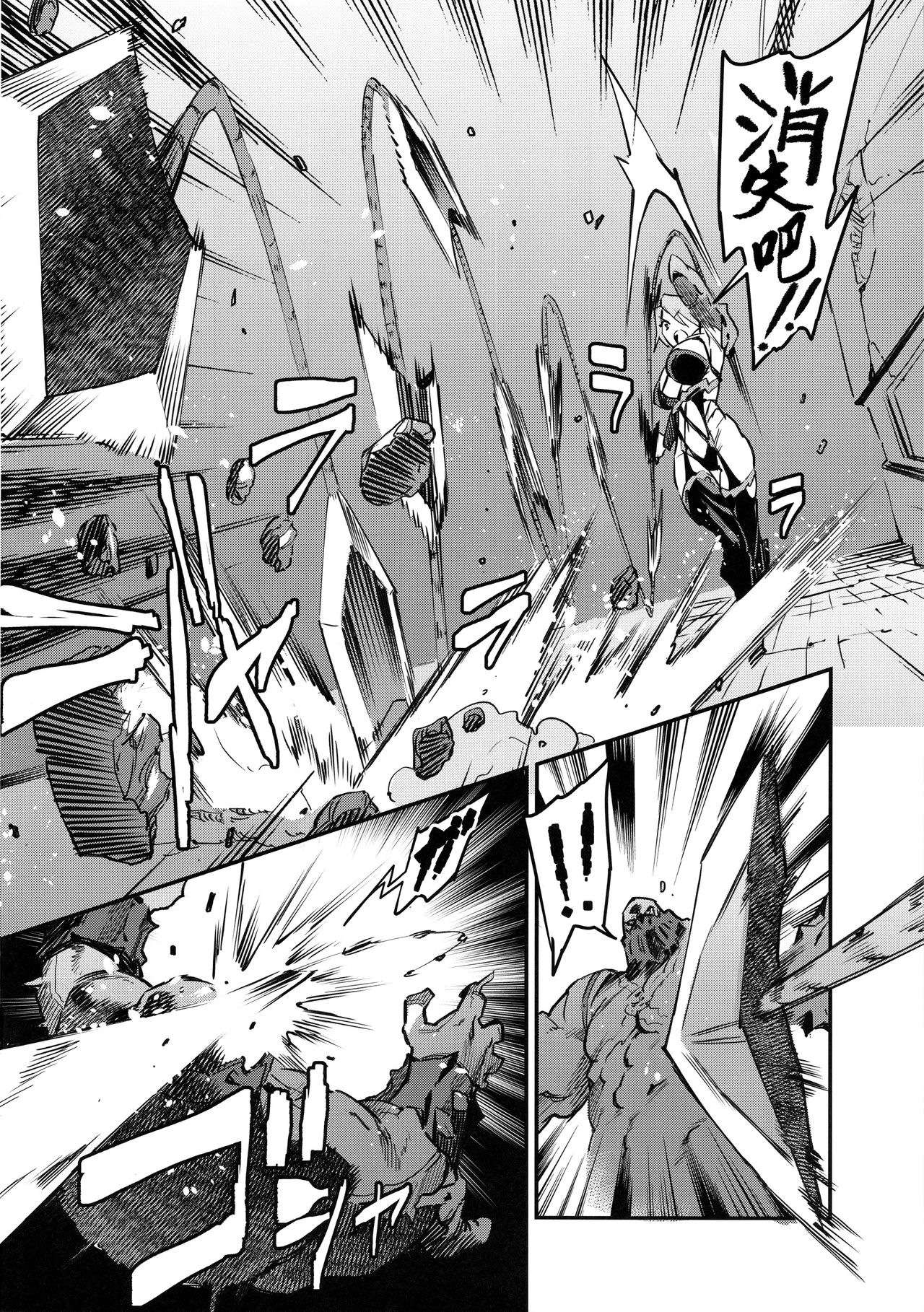 [日本漫画] (C96) [UNDER CONTROL (zunta)] I2P2 (SoulCalibur, NieR:Automata)  单本,高潮潮吹,肛门,强奸,单男,暗黑皮肤,丝袜#[23P]-9