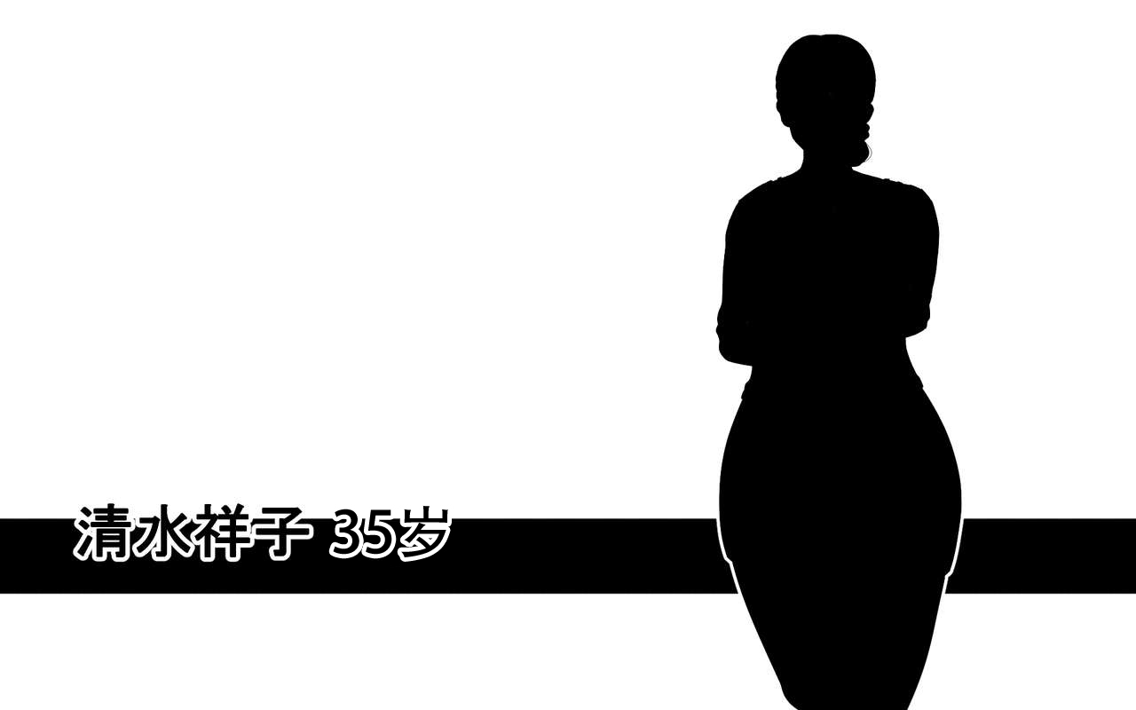 [日本漫画] [Surumenium] Oji-san Rental ~Shufu-tachi no Himitsu no Asobi~后篇[Chinese]  单本,熟女人妻,连裤袜#[63P]-14