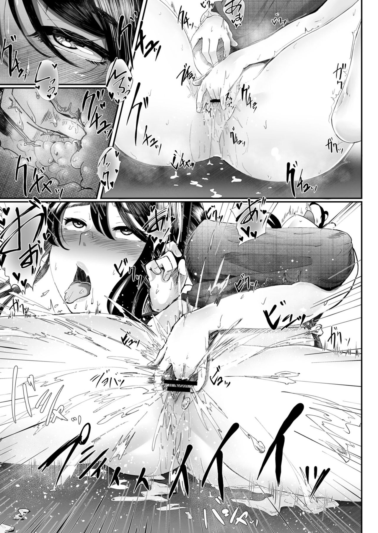 [日本漫画] [Sirofugu] Otto no Shiranai Tsuma Ch. 2 (COMIC Reboot Vol. 08)  单本,巨乳大奶,NTR,单女,恋父,单男,受精#[29P]-9