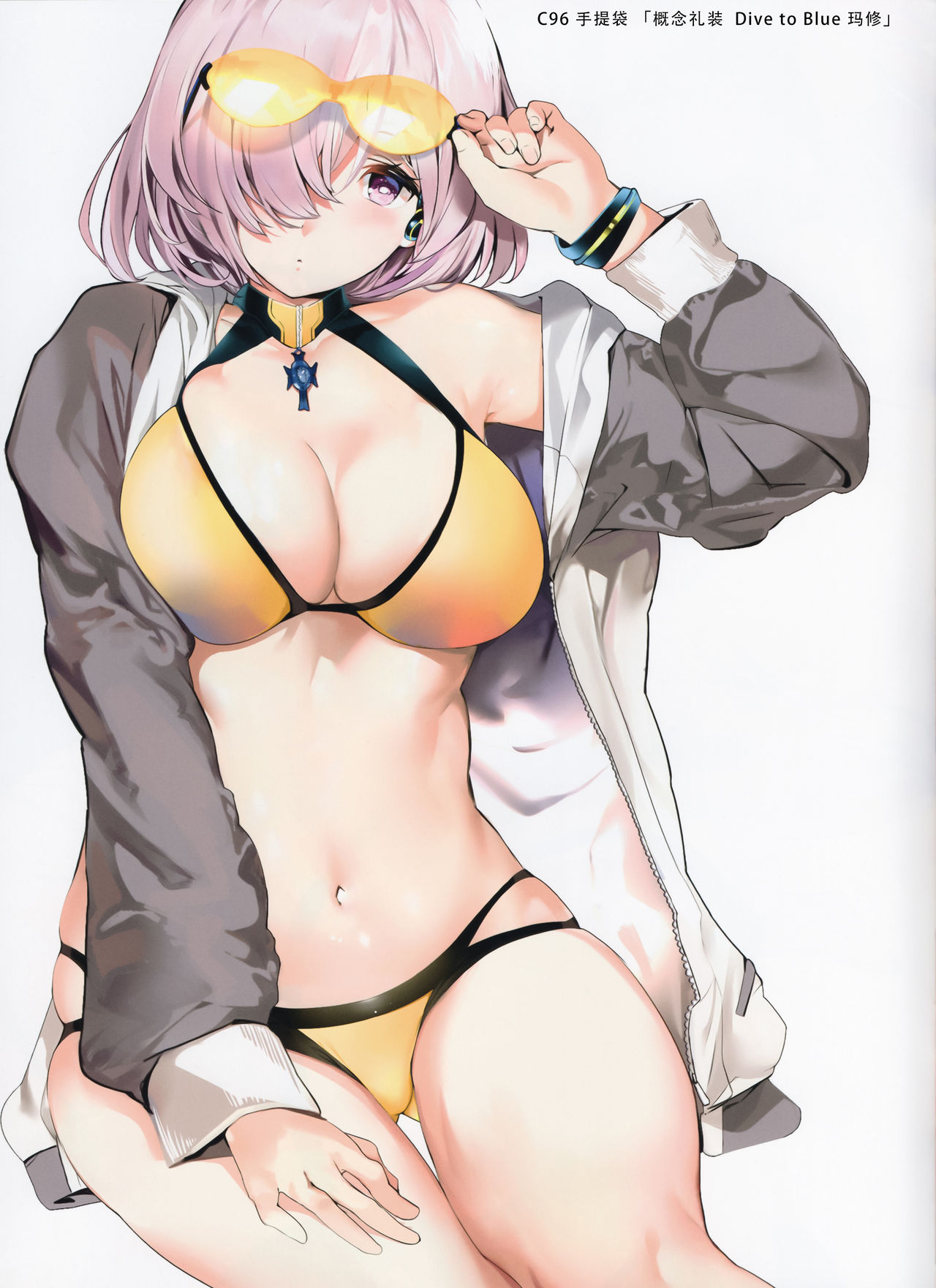 [日本漫画] (C96) [Kansai Gyogyou Kyoudou Kumiai (Marushin)] SWAPPING ALTRIA (Fate/Grand Order) 单本,NTR,单女#[17P]-14