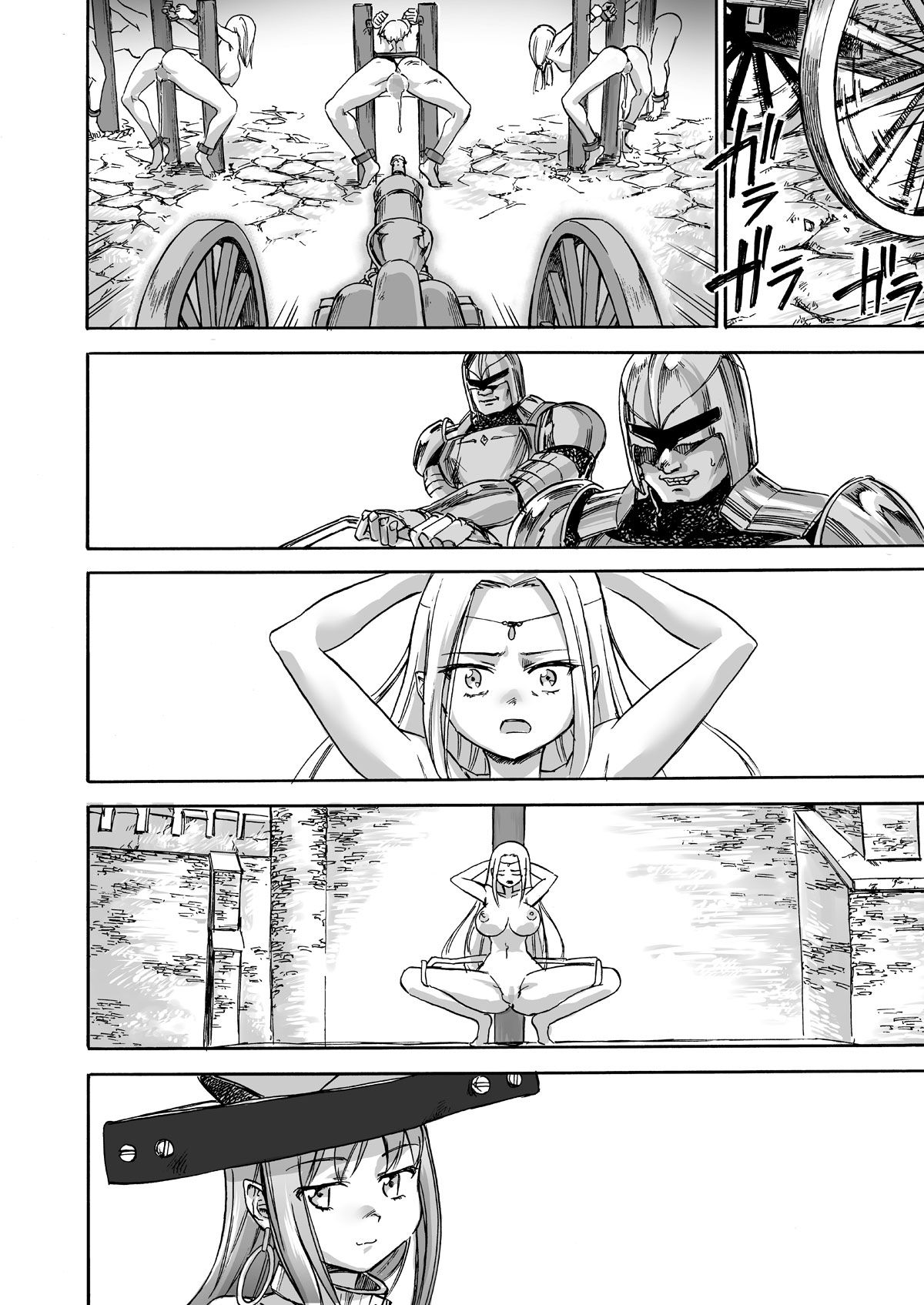 [日本漫画] [Ido no Soko (Kei-kun)] Majo no Rakujitsu -Kakei- [Chinese]   单本,高潮潮吹,肛门,强奸,束缚#[49P]-39