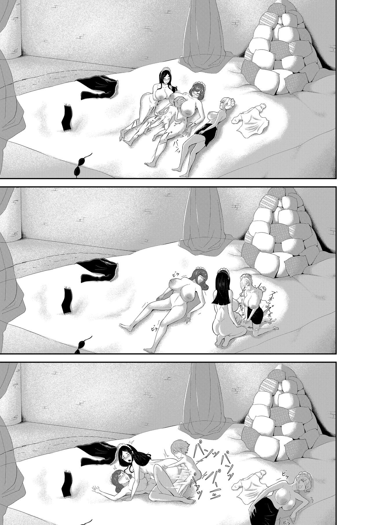 [日本漫画] [Oshiro] Shota Maou to Majo Dorei no Houshi   单本,巨乳大奶,单男,口交,群P,内射中出#[26P]-20