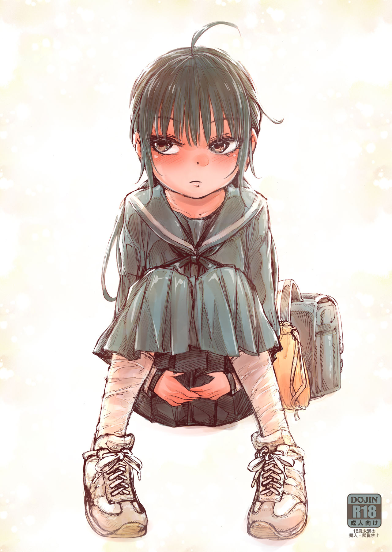 [日本漫画] [Kyaradain] Shishunki no Oonuki-san wa Jibun no Kimochi ga Wakaranai   单本,萝莉,单女,单男,马尾辫#[51P]-3