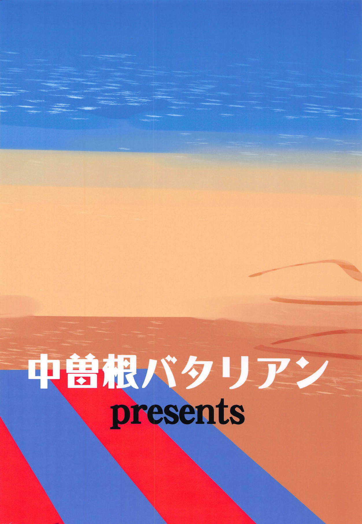 [日本漫画] (COMIC1☆15) [Nakasone Battalion (Nakasone Haiji)] Peni Parker no Usui Hon ni wa Ooinaru Sekinin ga Tomonau (Spider-Man)[Chinese  单本,萝莉,单女,女学生制服,单男,内射中出,比基尼,泳装#[16P]-16