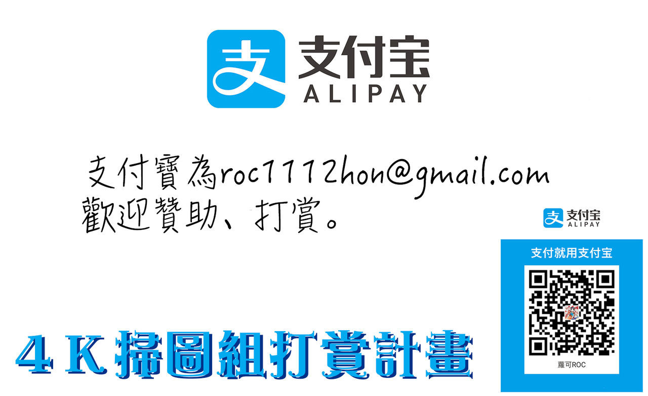 [日本漫画] [ハルサワ] 偽物家族 義父に堕ちていく姉妹 [中国翻訳] 单本,巨乳大奶,女学生制服,群P#[193P]-193