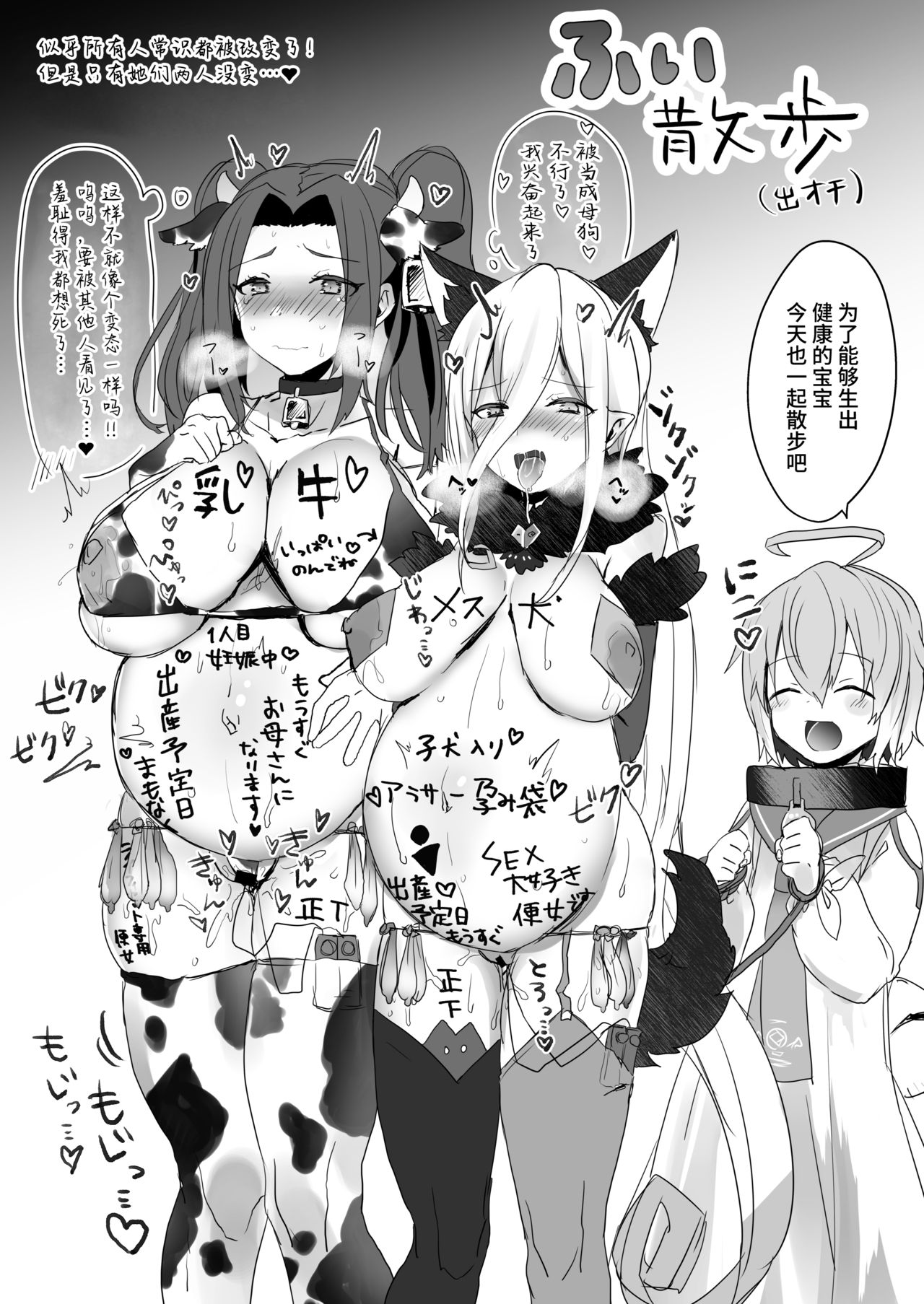 [日本漫画] [Chichiguni (Aono Keita)] Laphicet Tsumamigui (Tales of Berseria)   单本,正太控,巨乳大奶,3P,单男,群P#[35P]-33