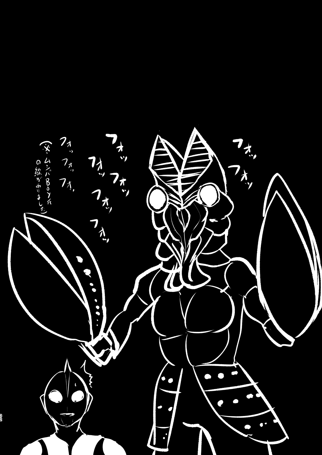 [日本漫画] [Delta Blade (Sumiyao)] Zetton-san ni Shasei Sasete Morau Hon Vol. 1 (Kaiju Girls)  单本,足控,口交,丝袜#[33P]-31