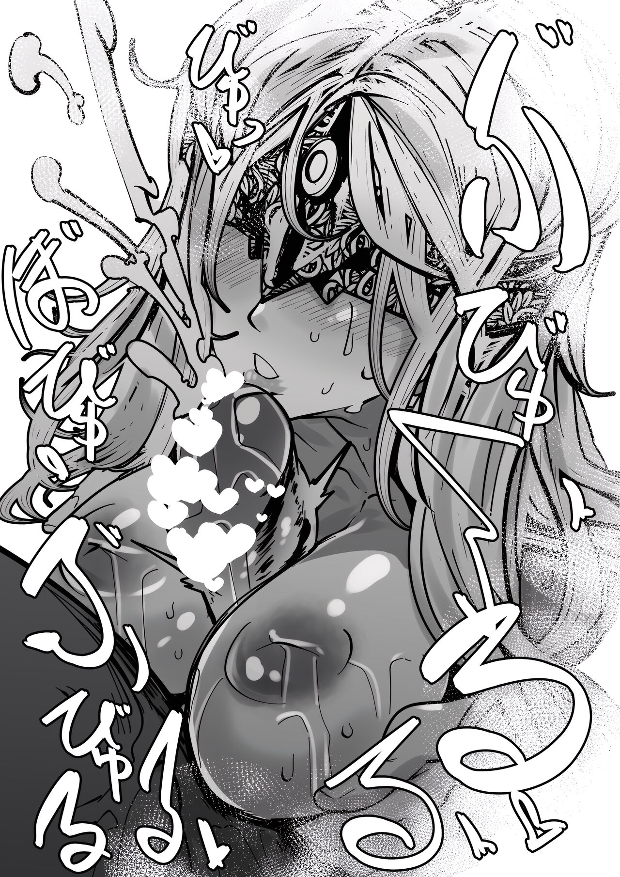 [日本漫画] [Mr.way] ダクソ3のかぼたんにディルドオナさせた (ダークソウルIII)  单本,单女,暗黑皮肤,性玩具#[14P]-2