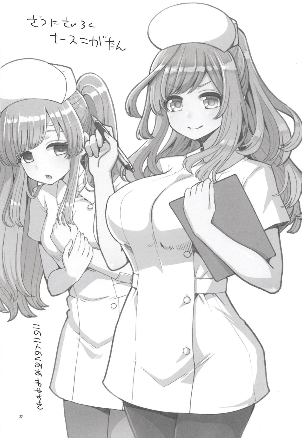 [日本漫画] (COMIC1☆14) [Showa Saishuu Sensen (Hanauna)] Tsukioka Kogane no Special Hatsutaiken (THE iDOLM@STER: Shiny Colors)  单本,肛门,巨乳大奶,丝袜#[33P]-31