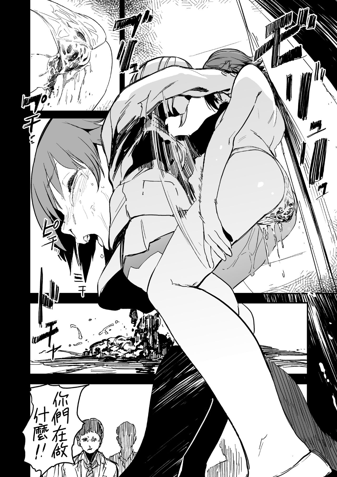 [日本漫画] [Camrism (Kito Sakeru)] Orange Wristband  橘色手環 (THE IDOLM@STER CINDERELLA GIRLS)  单本,强奸#[34P]-18