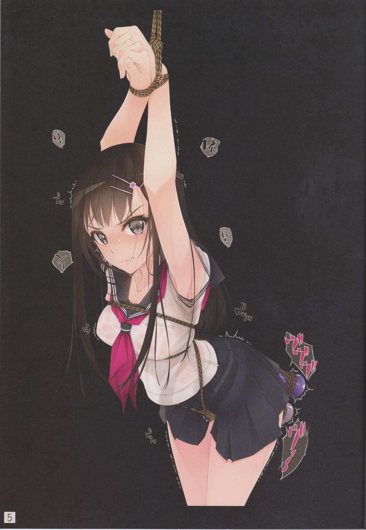 [日本漫画] (C93) [Murakami Suigun no Yakata (Murakami Suigun)] Shoujo-tachi wa Shibarareru.  单本,女学生制服,束缚,性玩具#[22P]-5