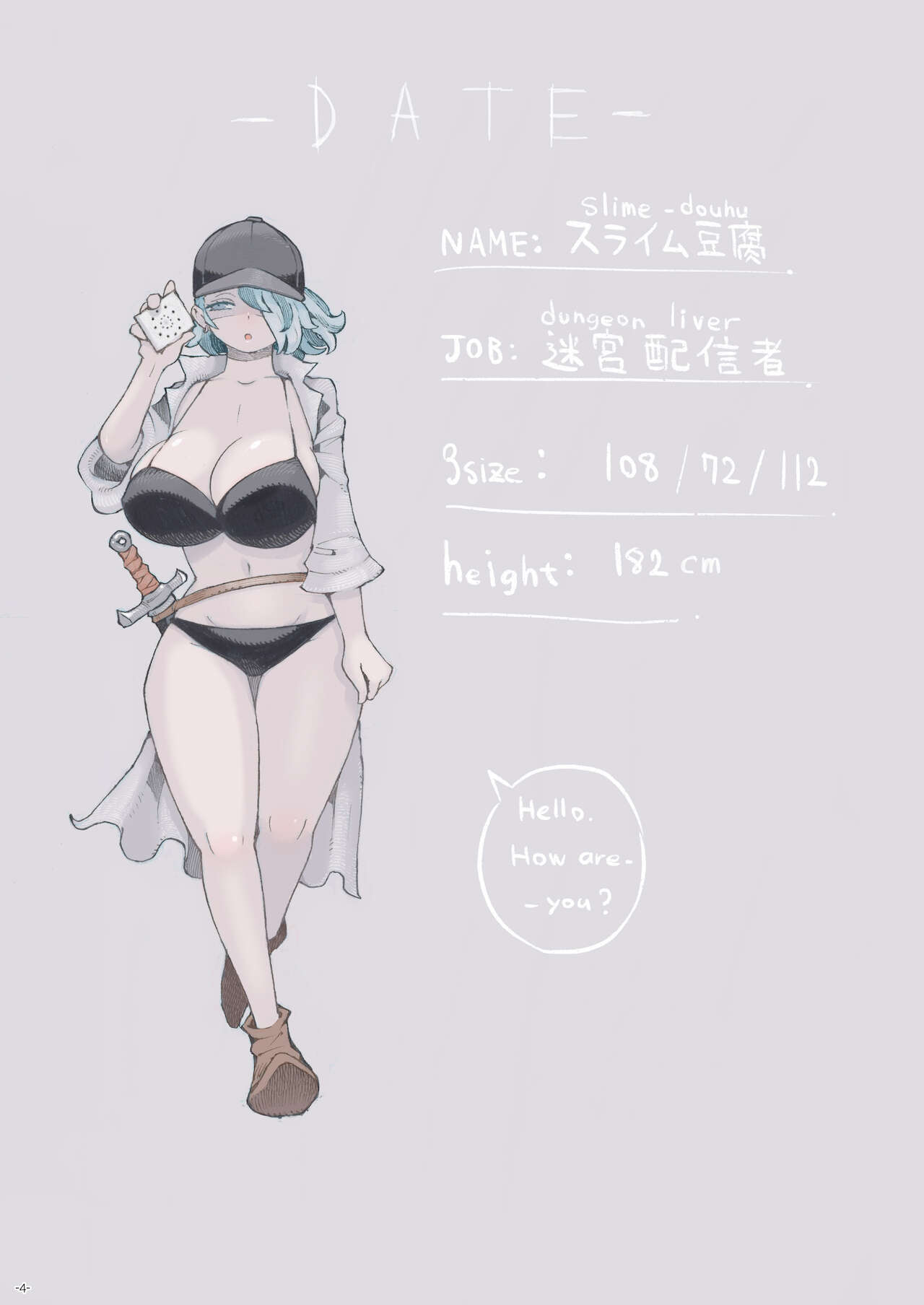 [日本漫画] [Naivta (Nishi Yoshiyuki)] Meikyuu Haishinsha Slime Toufu wa Meikyuu de Muchakucha ni saretai.   单本,正太控,巨乳大奶,单女,单男#[44P]-4