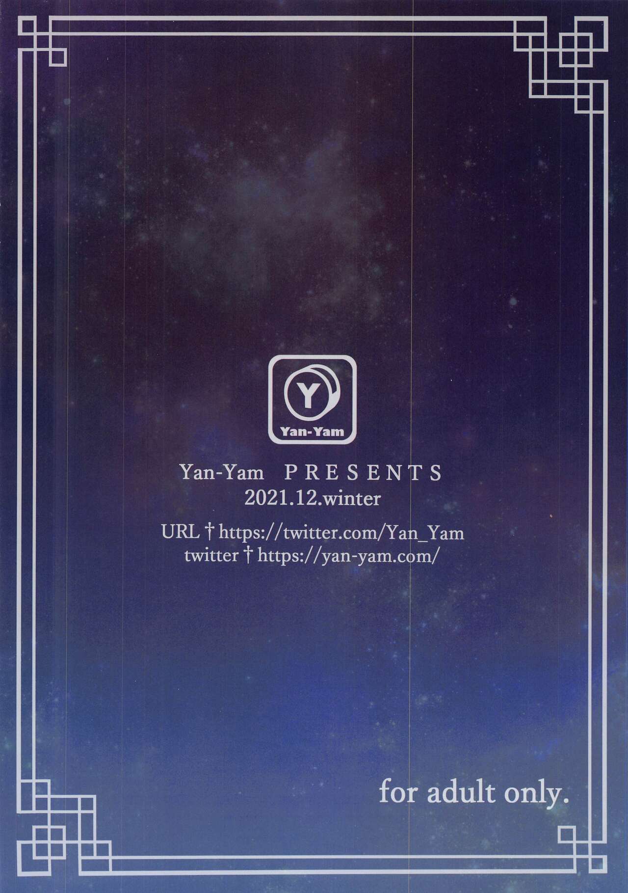 [日本漫画] (C99) [Yan-Yam] Ganyu Choukyou Nisshi (Genshin Impact)  单本,肛门,单女,群P,丝袜#[21P]-21