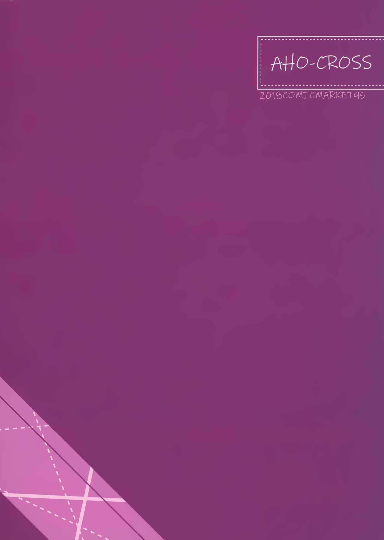 [日本漫画] (C95) [AHO-CROSS (Kamioka Chirol)] Mihaku-chan to Icha Love   单本,单女,兽耳,单男,猫女#[28P]-28