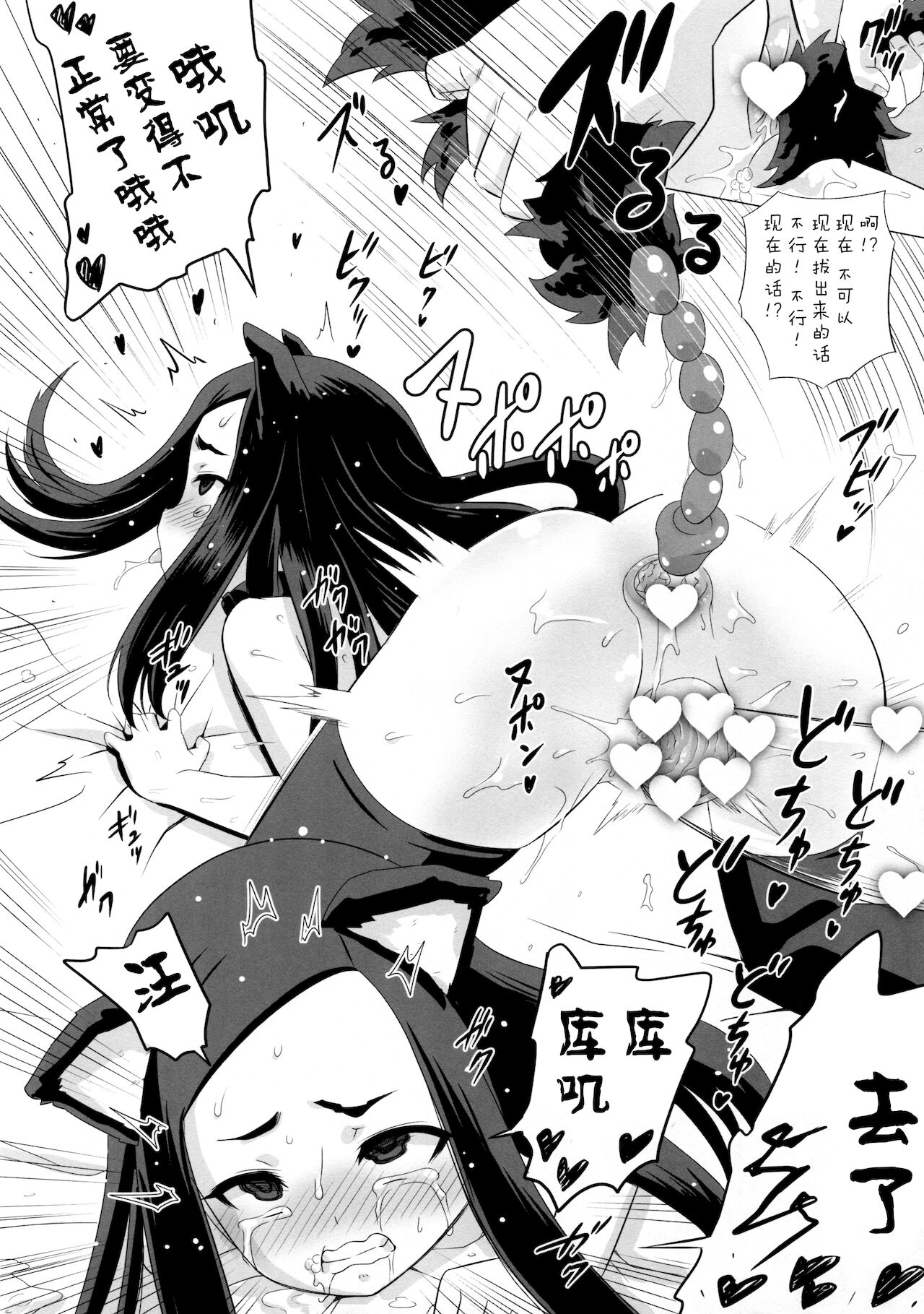 [日本漫画] (C96) [Hanyan. (Nekomimi Kanon)] Kunakuni Kasumi no Mesuinu Ganbou [  单本,肛门,萝莉,单女,性玩具,丝袜#[33P]-28