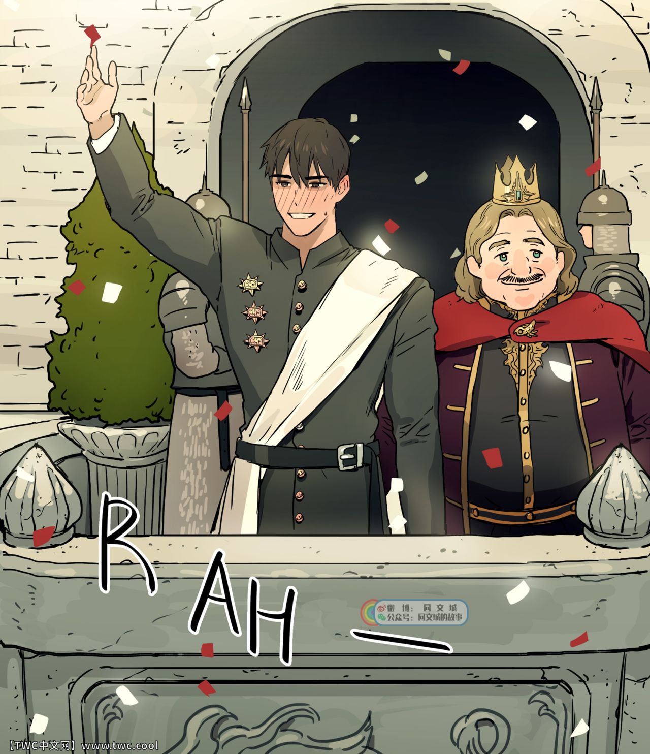 [日本漫画] [ppatta] Yuusha-sama no Oujou Houmonki  单本,肛门,单男#[42P]-26